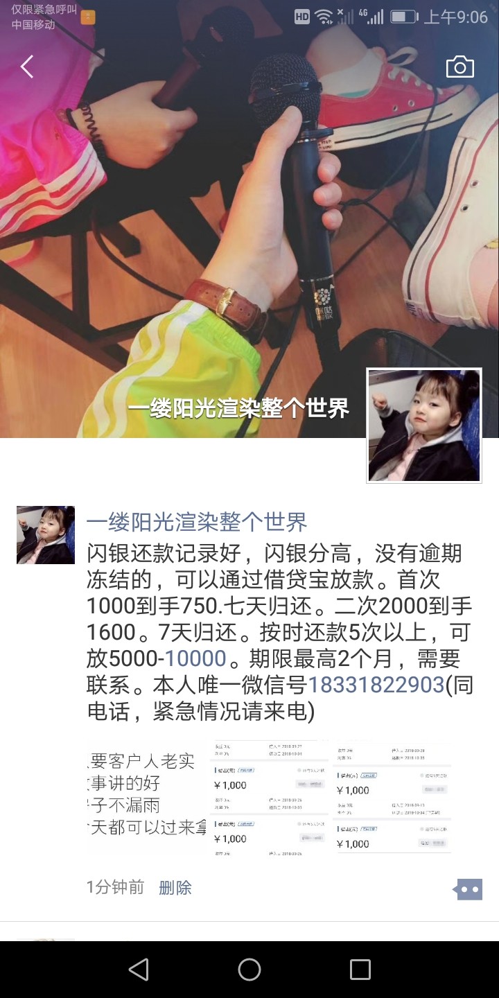 骗子全家48 / 作者:ycs244 / 