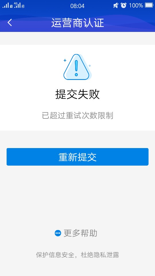 我算是总结出来了，青铜贷，我这资质下款到银行卡的好过，其他的永远人工，撸了 ...89 / 作者:妹妹没么么哒 / 