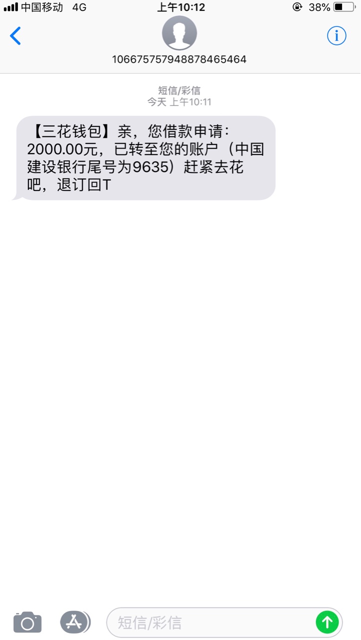 三花钱包，大金钱包，点石钱包这个系列的过了三个除了这三个还有鹿鹿钱包，磐40 / 作者:阳子123 / 