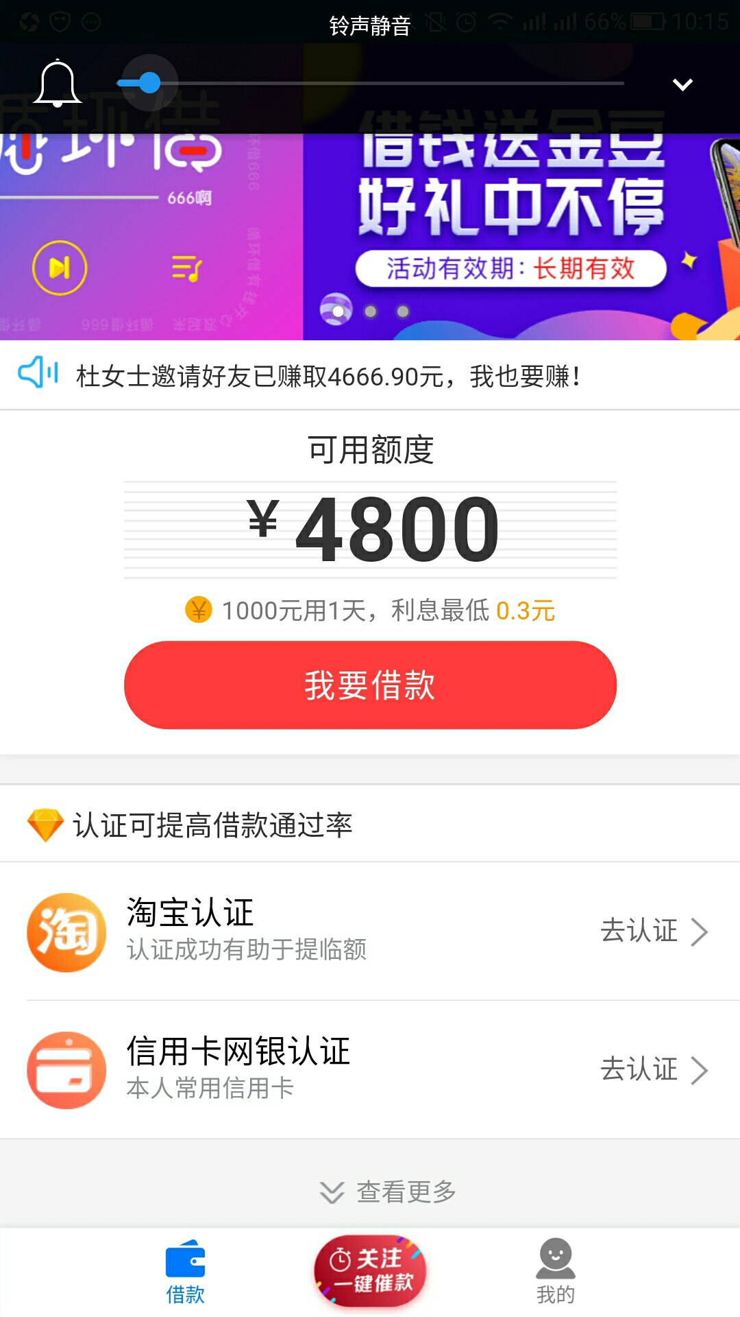 这个会不会下款啊，趣花分期这个会不会下款啊，趣花分期


93 / 作者:水中游上岸太远 / 