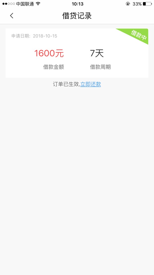 小猪猪，审核半小时，无回访，我也小猪猪，审核半小时，无回访，我也不知道是81 / 作者:a5862819 / 