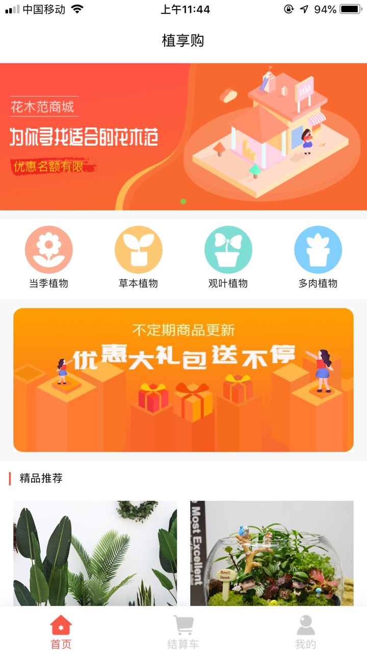 植享购7 / 作者:guanxi121 / 