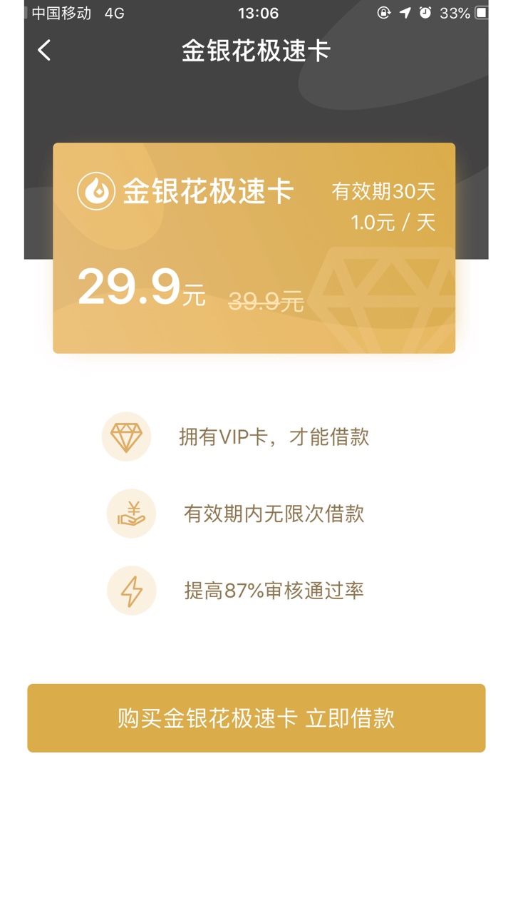 金银花下款了
33 / 作者:橘橘子 / 