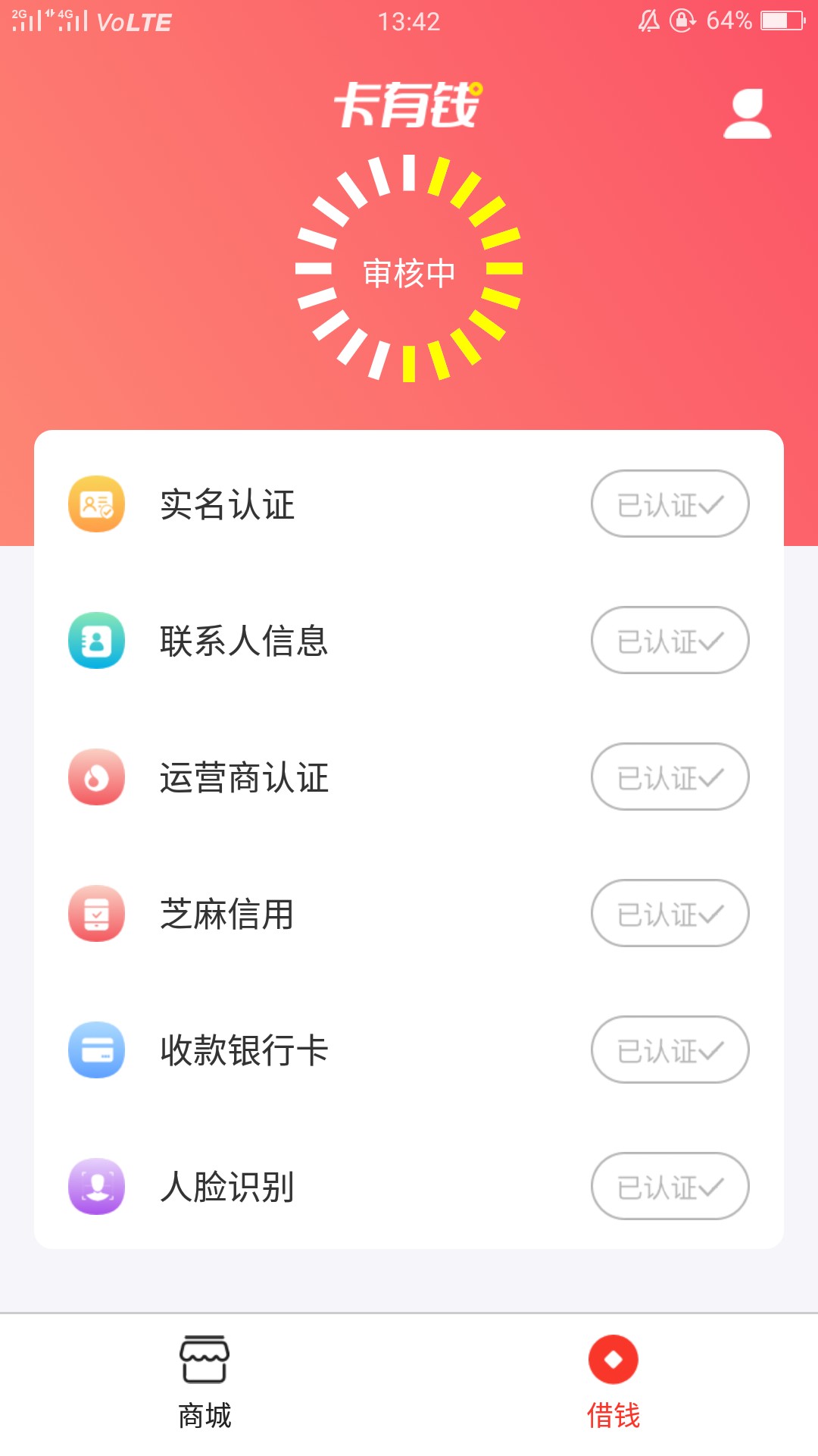 卡有钱已s，老哥们不要盲目跟风了47 / 作者:曹大爷 / 