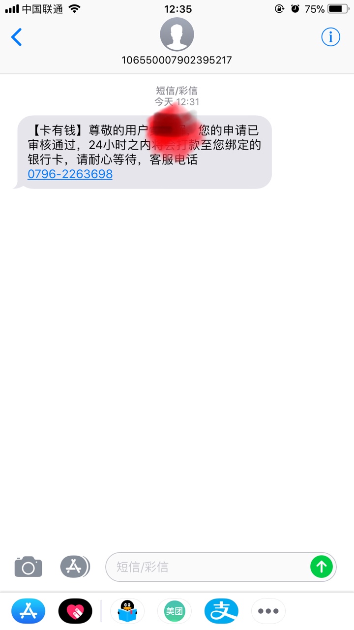 卡有钱已s，老哥们不要盲目跟风了21 / 作者:念旧旧颜 / 