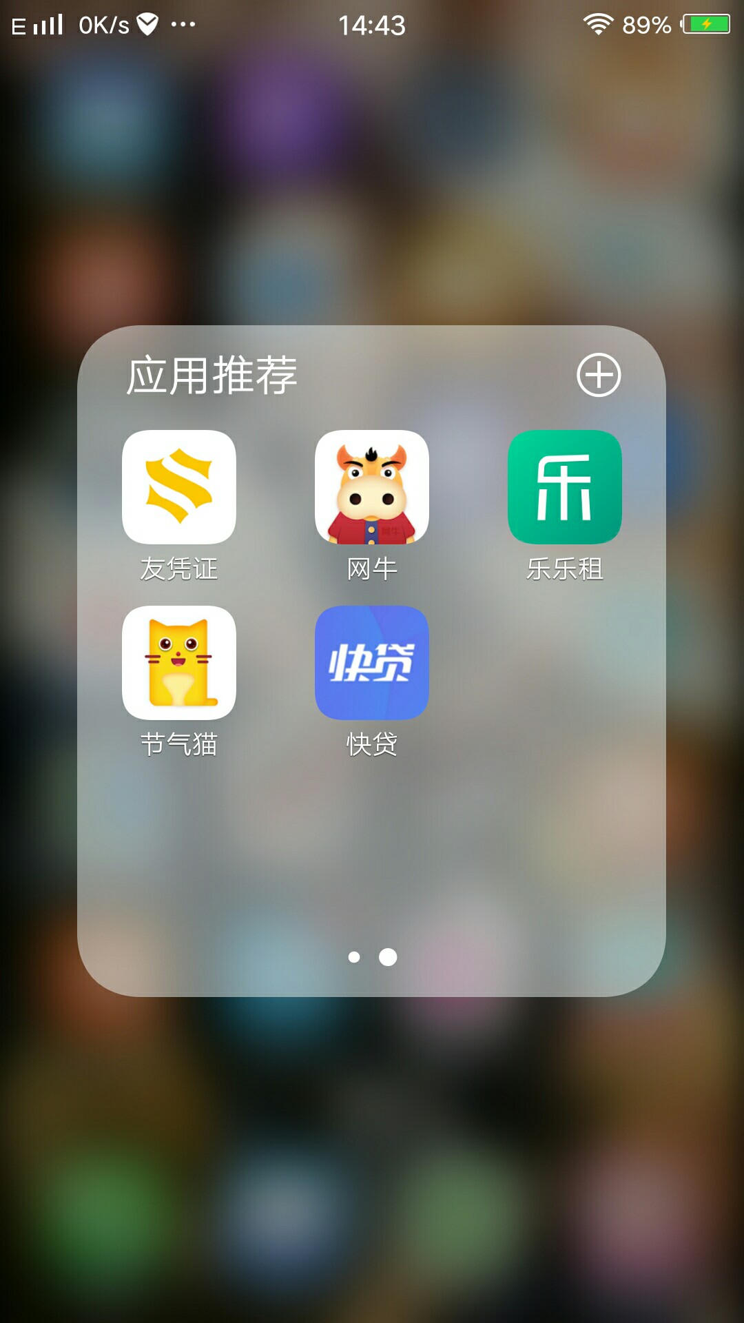 动物系列拒了7天后有通过的兄弟吗？48 / 作者:793553391 / 
