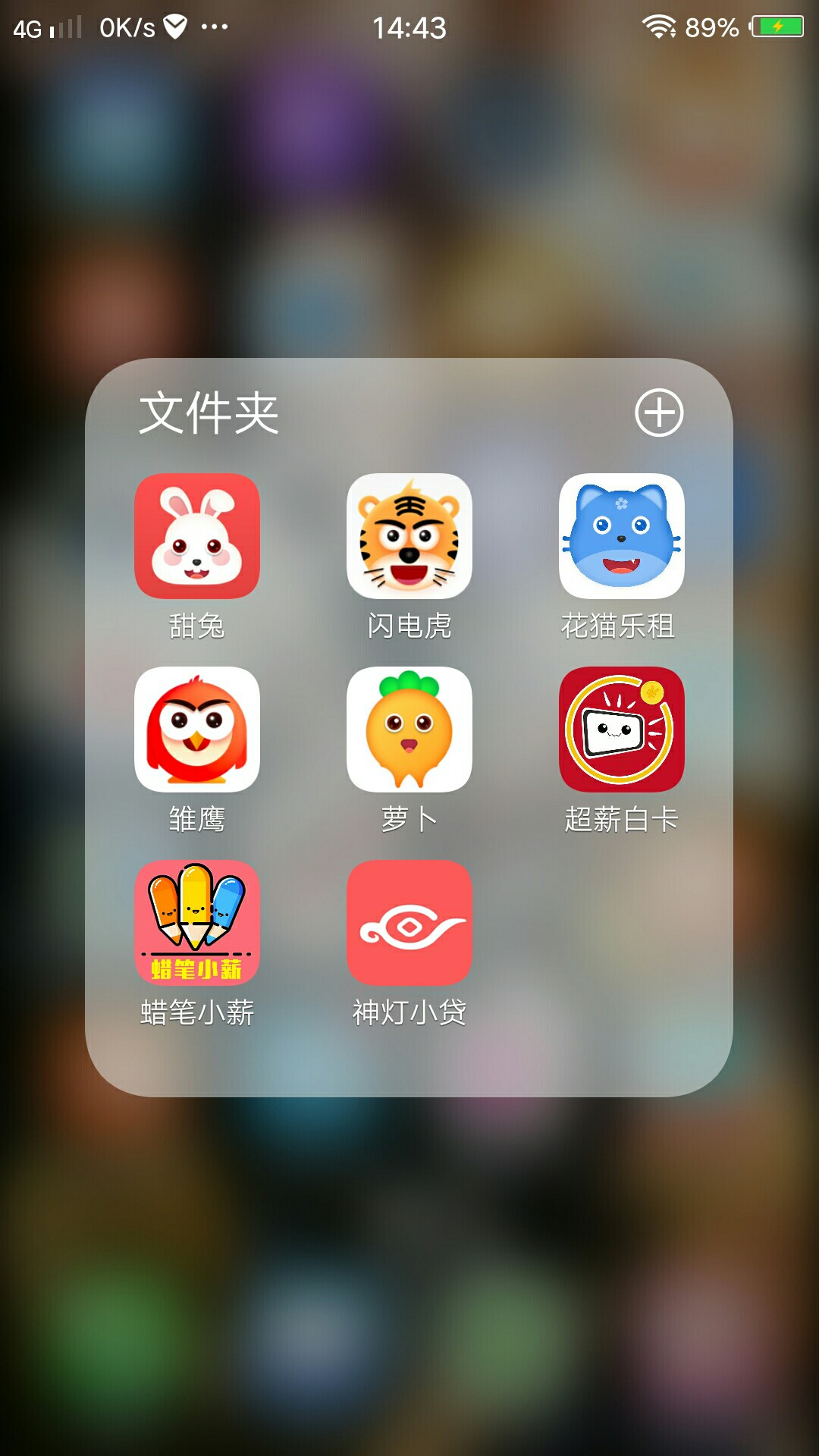 动物系列拒了7天后有通过的兄弟吗？41 / 作者:793553391 / 