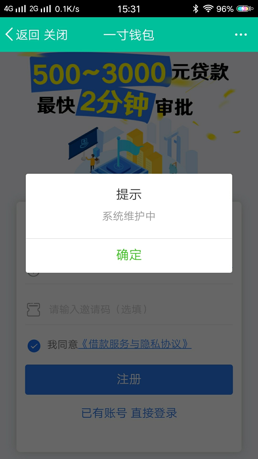 一寸钱包，大家快上！本人各种黑各种强制中！秒过秒到！！！ ...18 / 作者:小啊存 / 