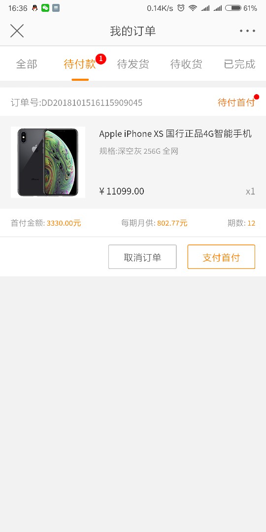 微博新口子，微博分期商城，额度最低400072 / 作者:zqs723873061 / 