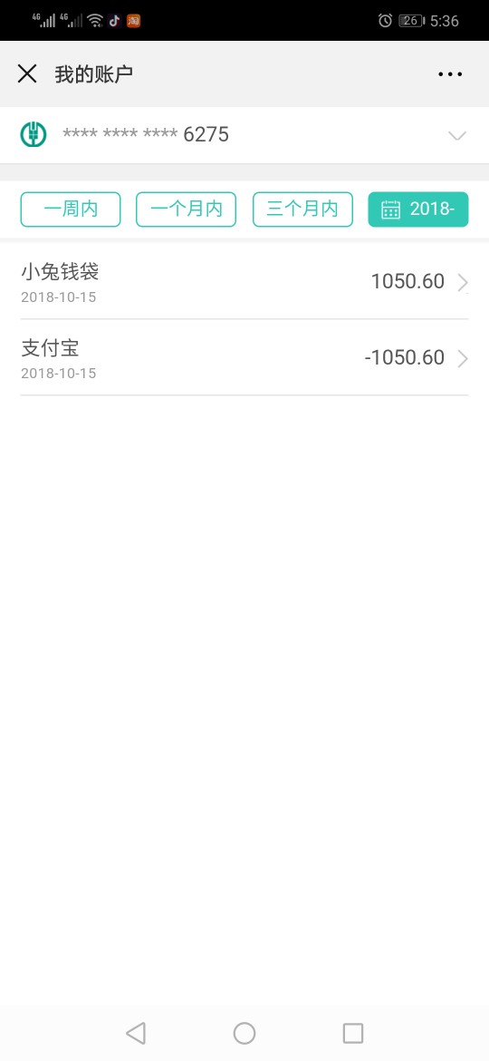 发工资了，1500的七天高炮。【小兔钱袋)入口:.520.178703.41 / 作者:晨阳金融 / 