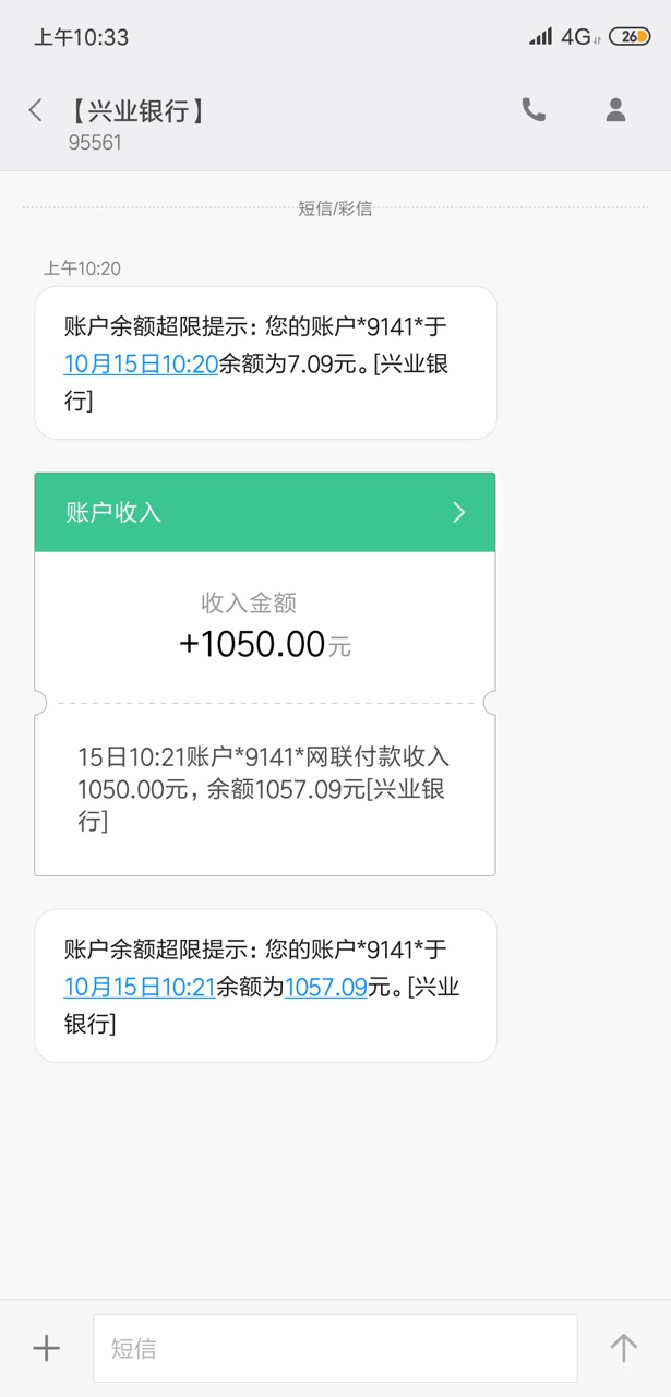 小鱼金卡，还款后拒了几天，以为被套路，今天又通过下款了入口：卡农超市


17 / 作者:撸到是工资 / 