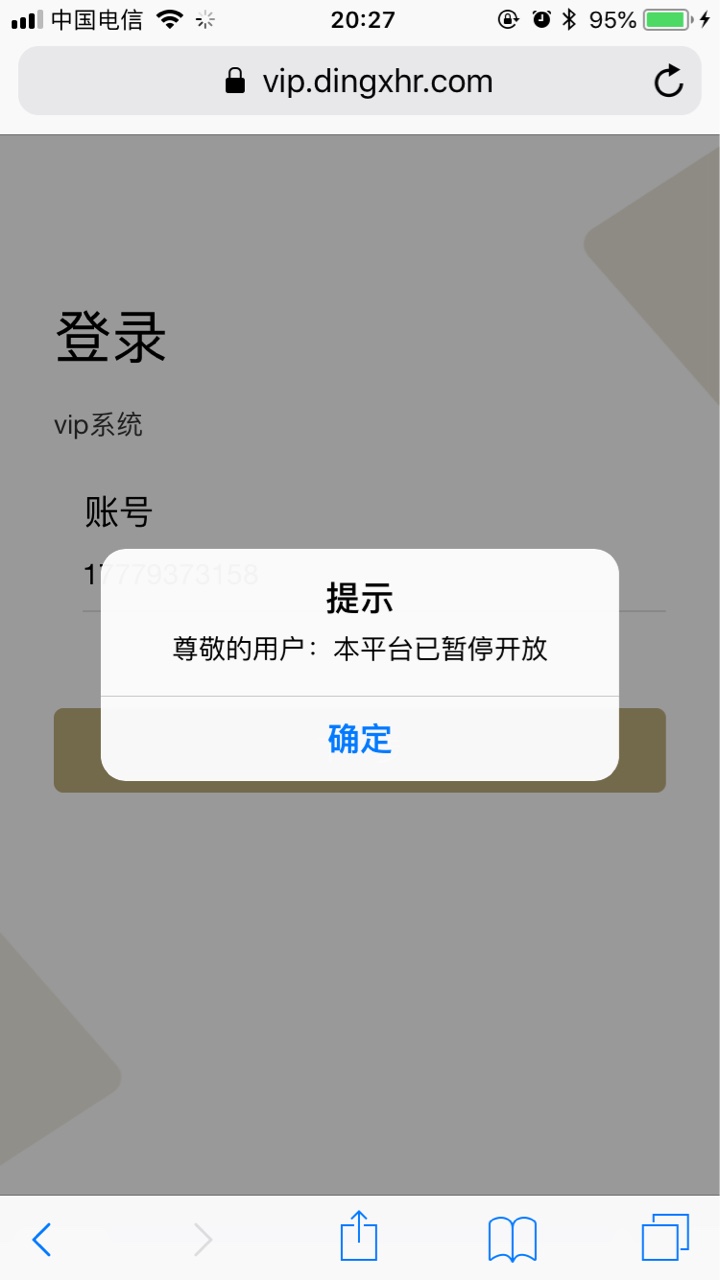够分551，今天收到短信就点了下链接，结果不要狗分，资料简单，大家可以试试，10 ...85 / 作者:二爷私借 / 