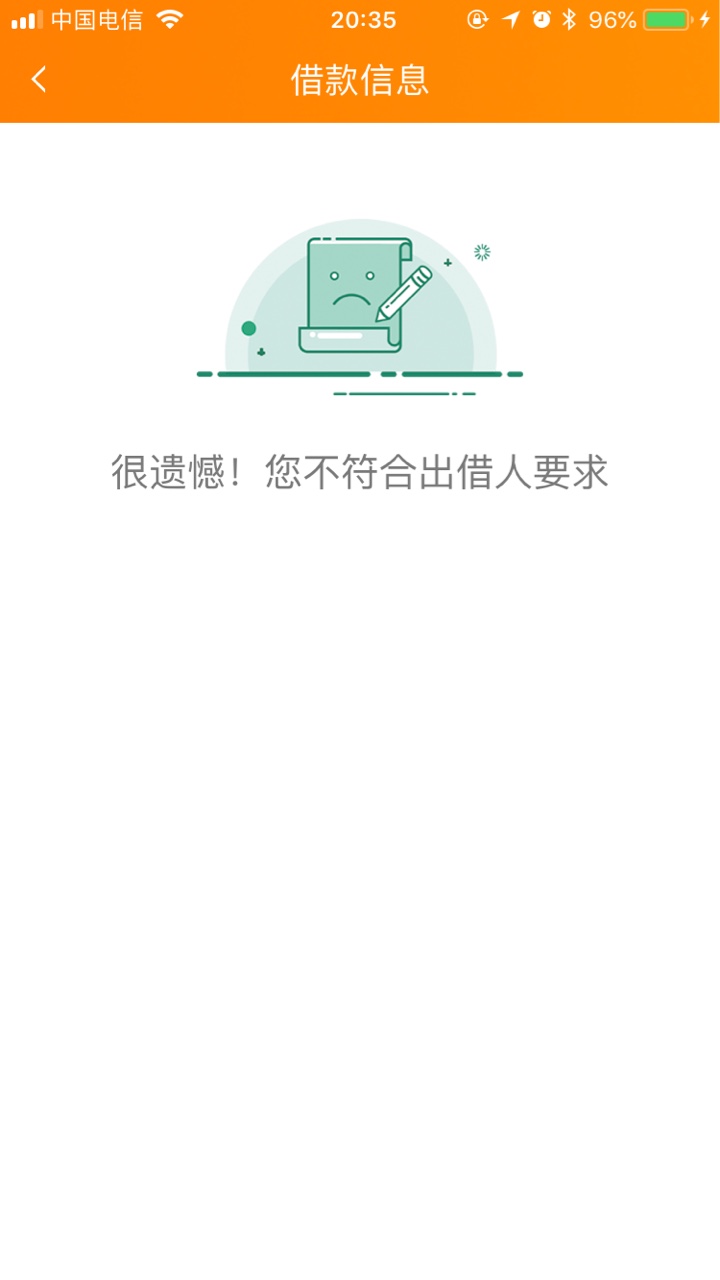 感谢老哥分享口子花小牛先微信公众号关注，然后就可以现在安卓苹果系统下载了， ...57 / 作者:二爷私借 / 