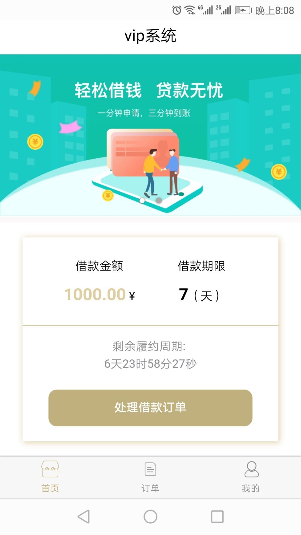 够分551，今天收到短信就点了下链接，结果不要狗分，资料简单，大家可以试试，10 ...14 / 作者:谁伴我闯荡丶 / 