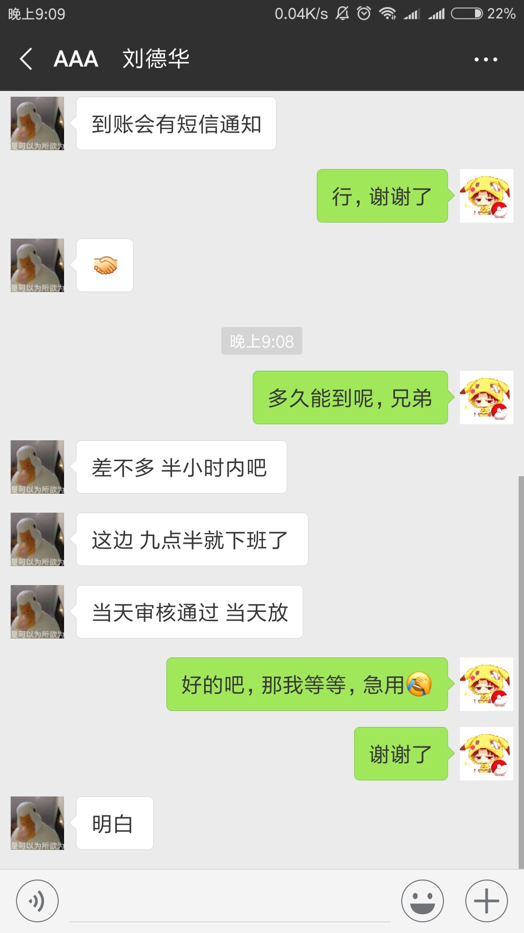贝米花通过了，各位老哥冲啊，入口卡农，有回访，回访本人，需要认证的在图中 ...26 / 作者:东风1审核 / 