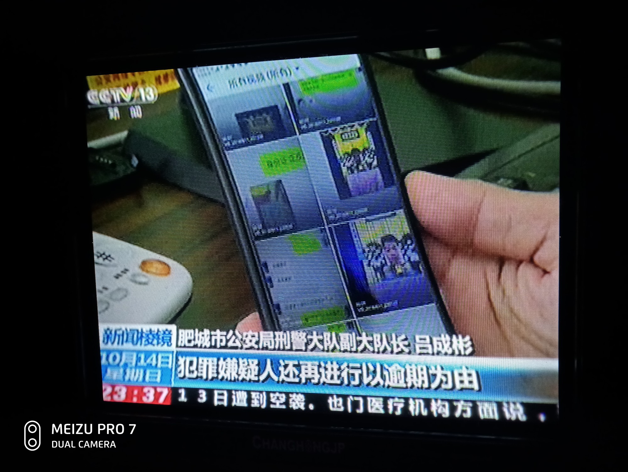 老哥们，下午一个催说要图群发，很恶心那种，能不能告他们 ...33 / 作者:百年孤独。 / 