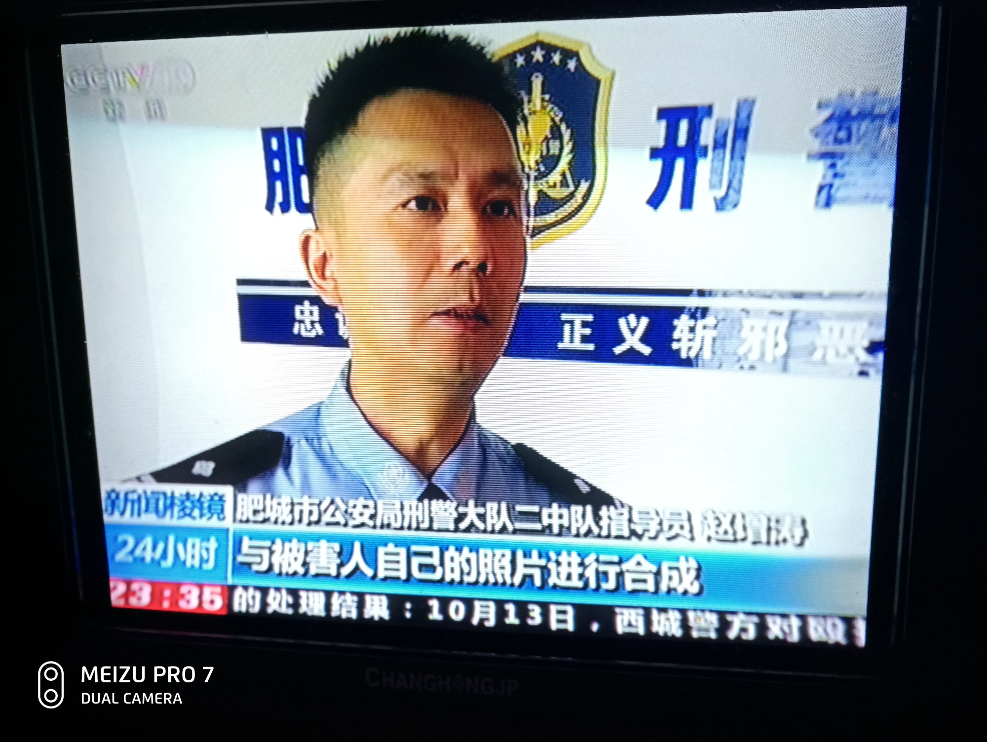 老哥们，下午一个催说要图群发，很恶心那种，能不能告他们 ...82 / 作者:百年孤独。 / 