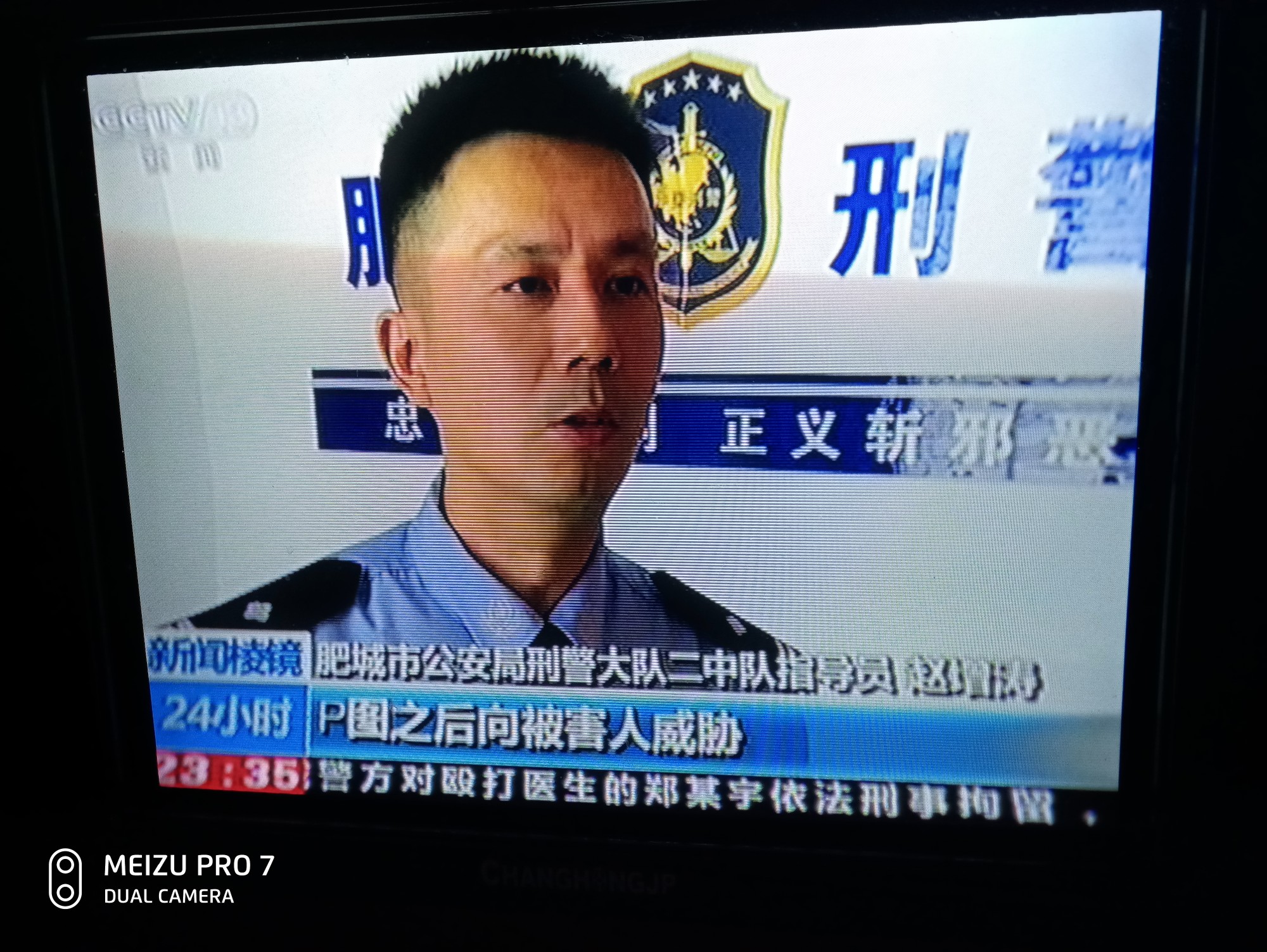 老哥们，下午一个催说要图群发，很恶心那种，能不能告他们 ...79 / 作者:百年孤独。 / 