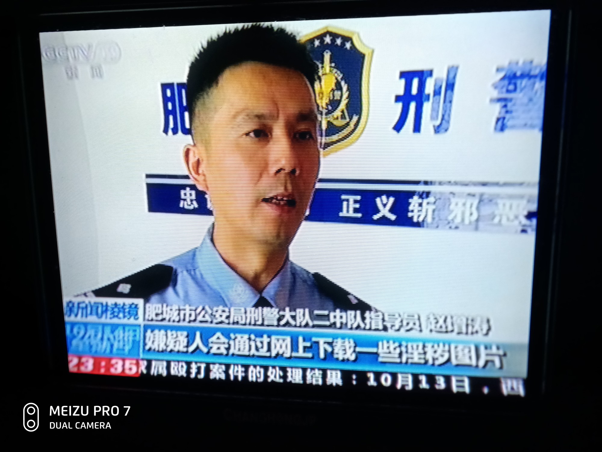老哥们，下午一个催说要图群发，很恶心那种，能不能告他们 ...45 / 作者:百年孤独。 / 