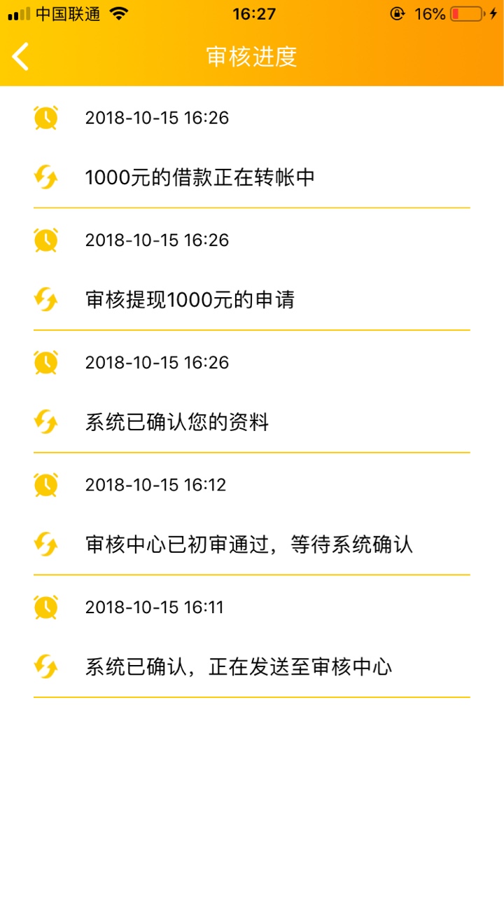 快去撸下午过的入口嘟嘟白卡79 / 作者:Alex、 / 