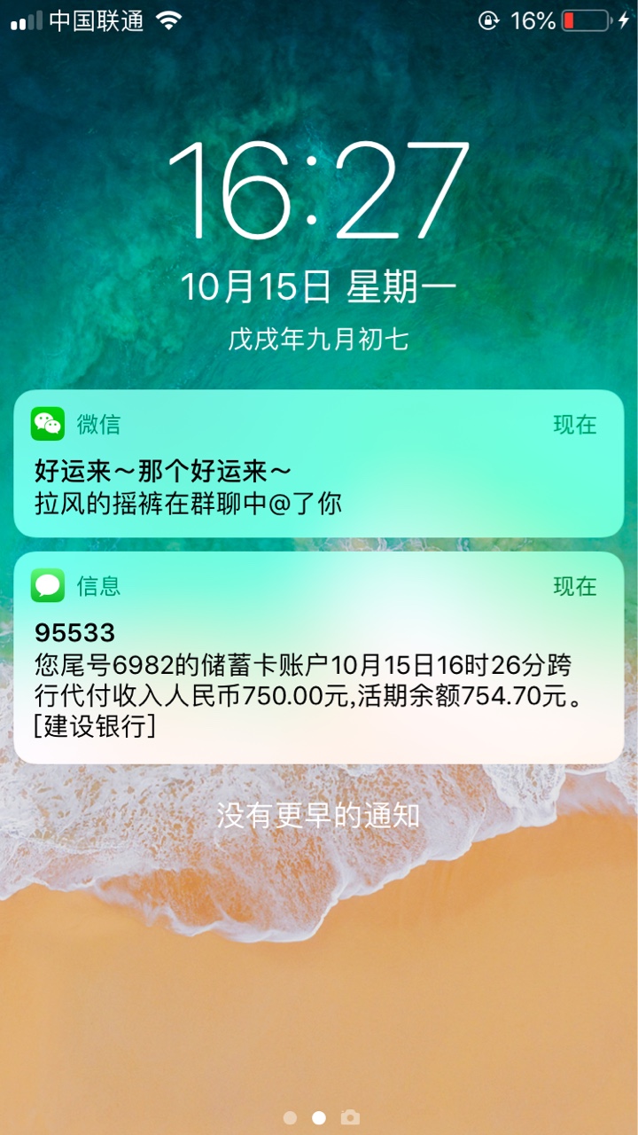 快去撸下午过的入口嘟嘟白卡70 / 作者:Alex、 / 