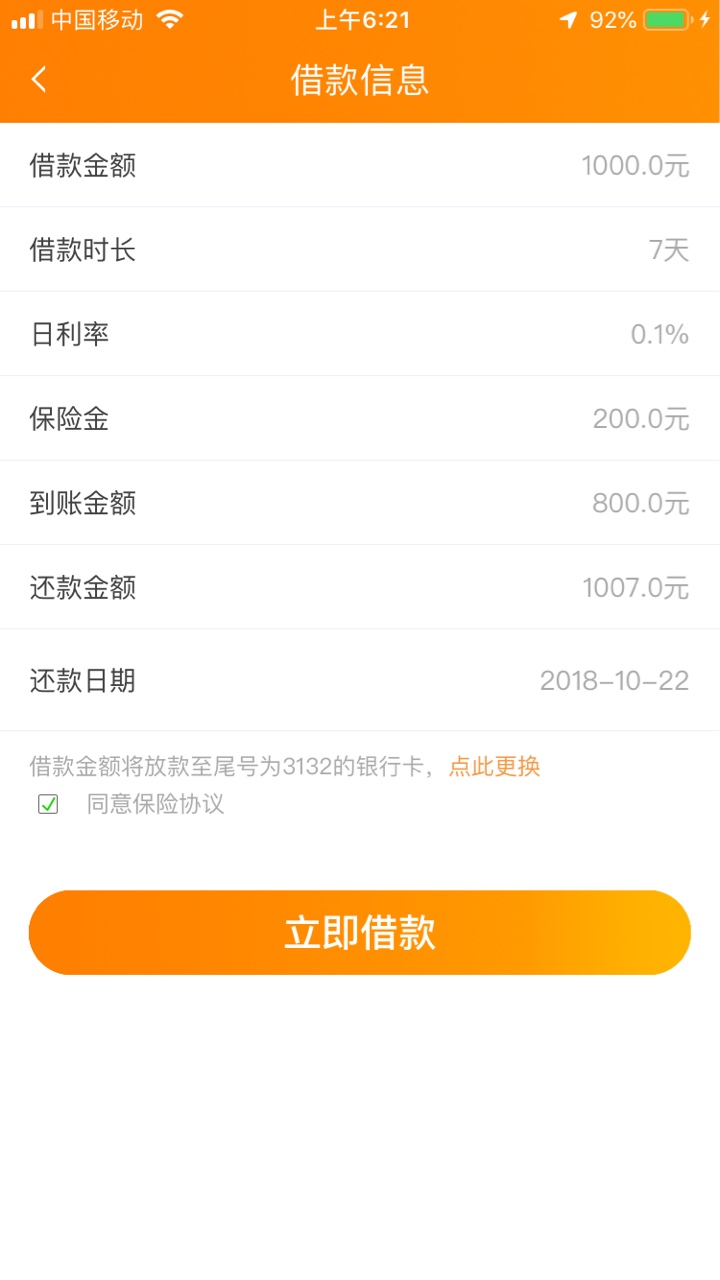 感谢老哥分享口子花小牛先微信公众号关注，然后就可以现在安卓苹果系统下载了， ...42 / 作者:像老友 / 