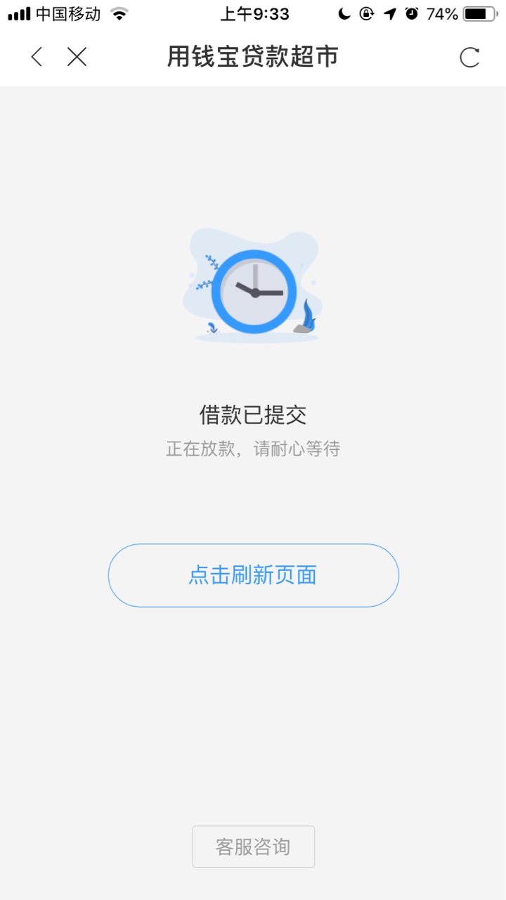 用钱包里面的(速用钱)都不用认证资料，秒过，这个会不会上征信啊？利息有点感人 ...97 / 作者:突突突的时 / 
