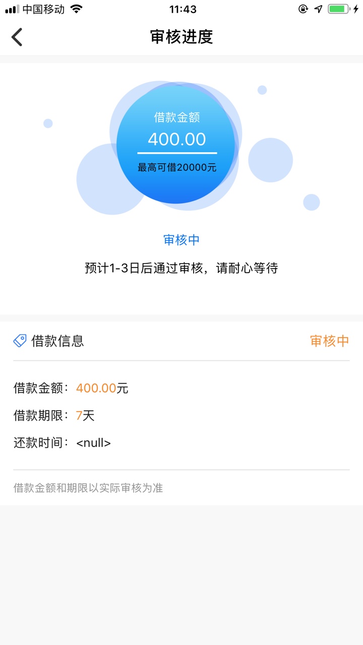 下款一个肉渣子，别人都是吃肉，我这个只能吃肉渣子了，广州回访本人分490，果机 ...52 / 作者:南宁高新区 / 