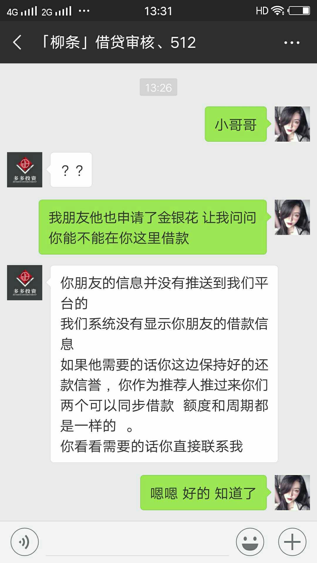 金银花:入口卡农超市前天跟风的当时填完资料要交29.9的前期没交就直接卸载了今天 ...46 / 作者:四玖。 / 