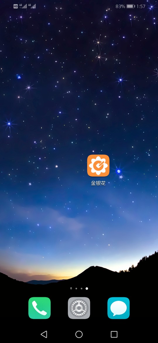 金银花:入口卡农超市前天跟风的当时填完资料要交29.9的前期没交就直接卸载了今天 ...84 / 作者:打不死的小强/ / 