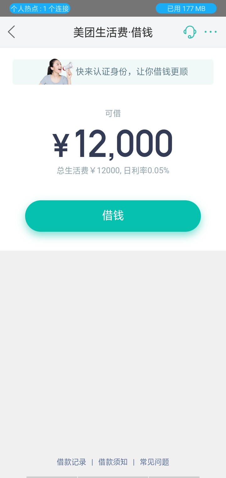 美团到账美团到账

17 / 作者:Ray-cyh / 