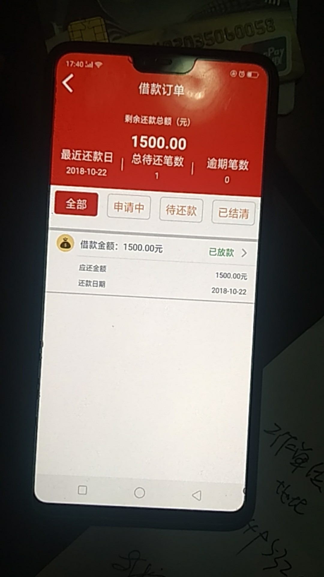 金圆满，密汁贷，马上提钱，全部通金圆满，密汁贷，马上提钱，全部通过，民众51 / 作者:走心的男人 / 