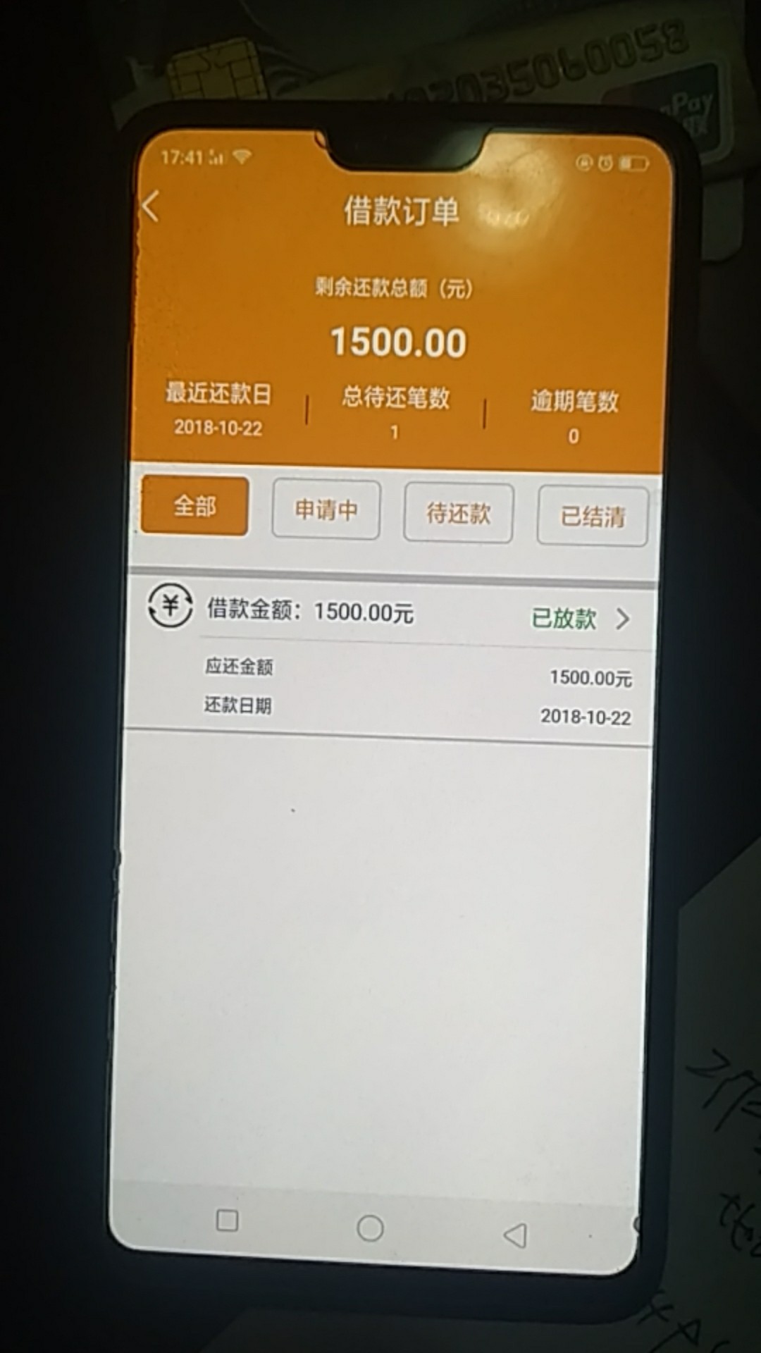 金圆满，密汁贷，马上提钱，全部通金圆满，密汁贷，马上提钱，全部通过，民众81 / 作者:走心的男人 / 