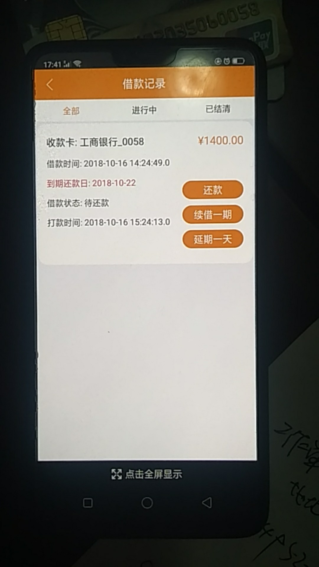 金圆满，密汁贷，马上提钱，全部通金圆满，密汁贷，马上提钱，全部通过，民众92 / 作者:走心的男人 / 