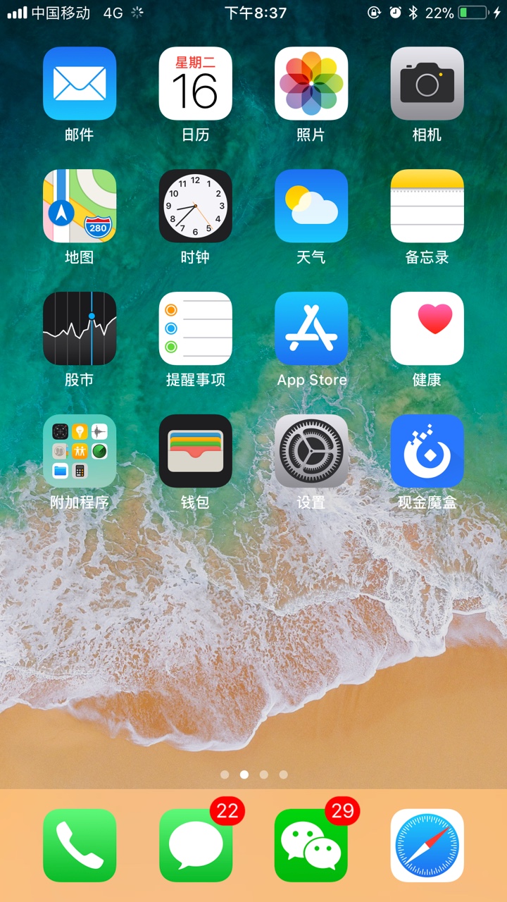 现金魔盒复活了大放水，不喜勿骂。入口卡农超市看图。3000到账2760。七天还3055 / 作者:我是你们的爸爸 / 