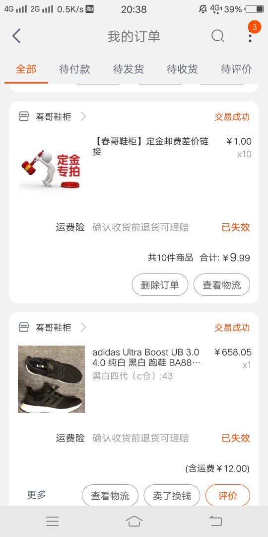 奢易点为大家现场直播口子:百度下奢易点  为大家现场直播

口子:百度下载


97 / 作者:扫码领红包 / 