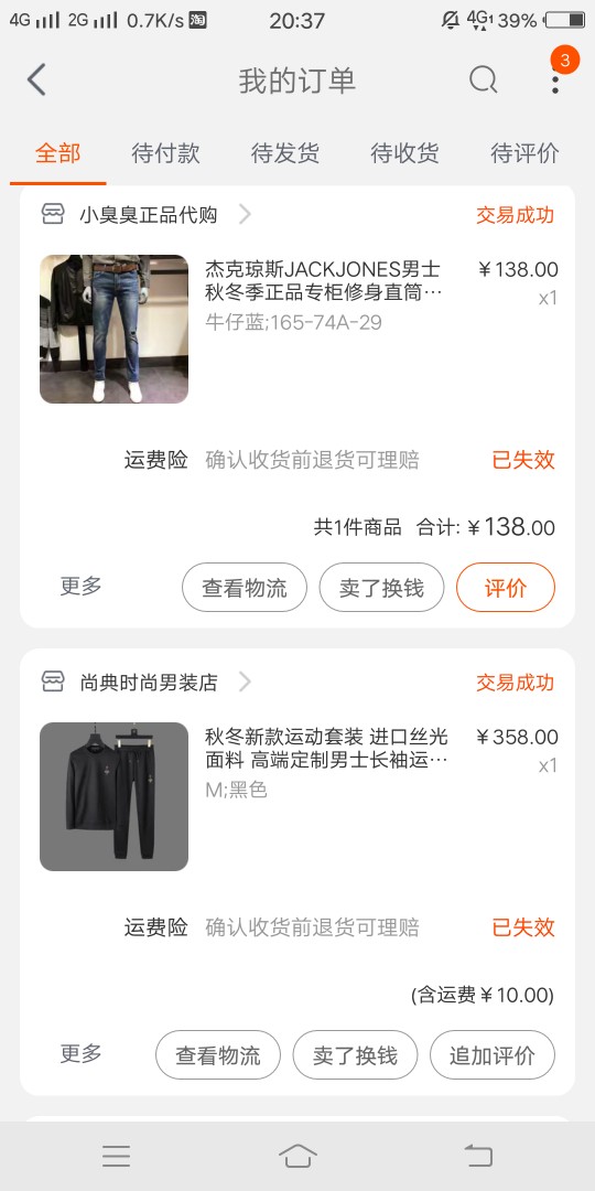 奢易点为大家现场直播口子:百度下奢易点  为大家现场直播

口子:百度下载


25 / 作者:扫码领红包 / 