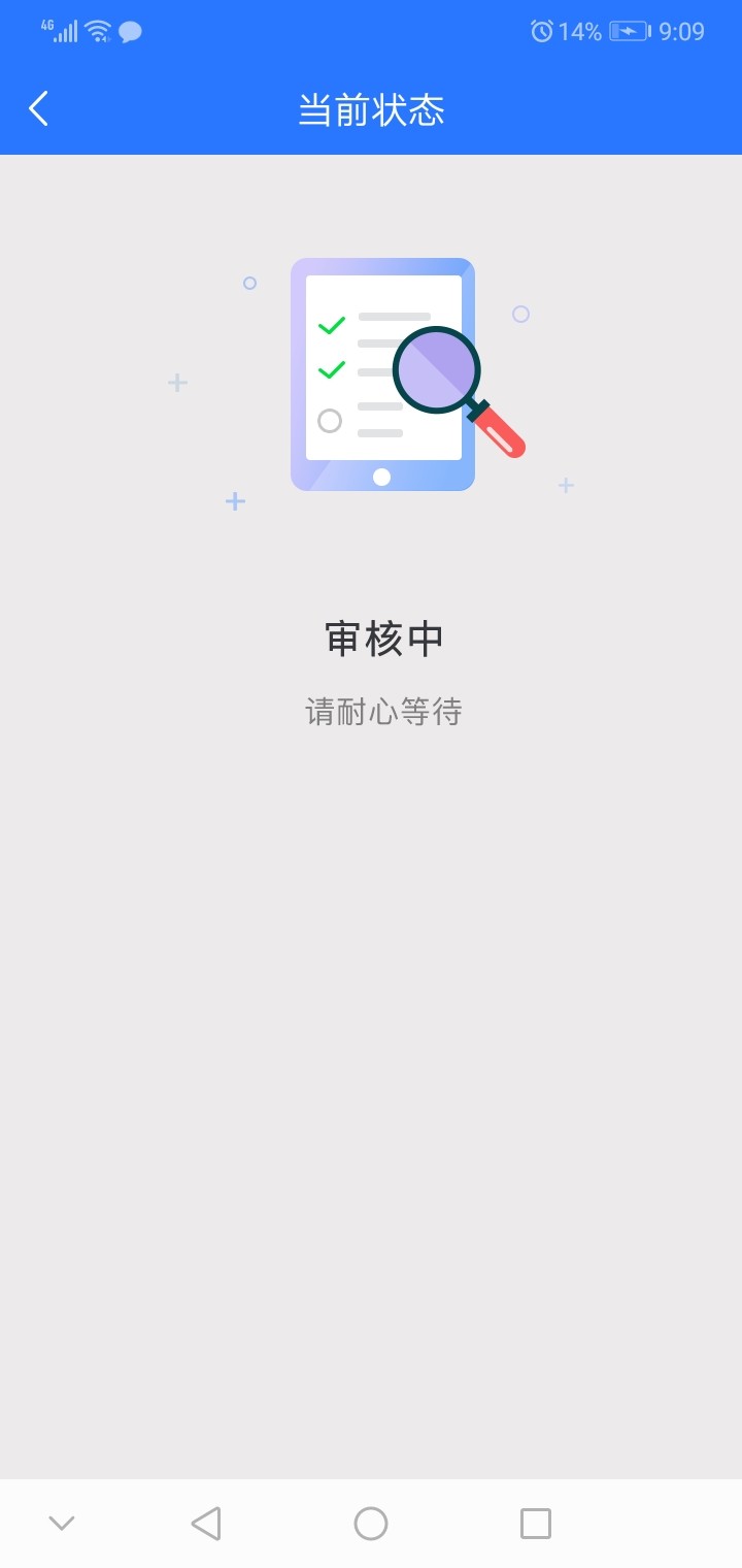 现金魔盒复活了大放水，不喜勿骂。入口卡农超市看图。3000到账2760。七天还3063 / 作者:大叔不撸 / 