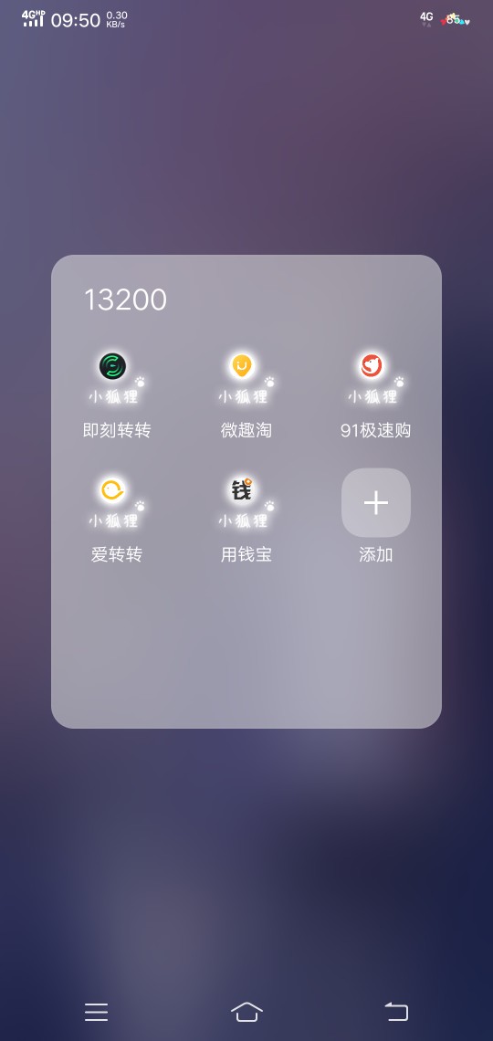 卡农老哥们，看看这些口子催收，，图会不会，那些催收猛那些不猛，有没有不爆通 ...33 / 作者:此生无悔， / 