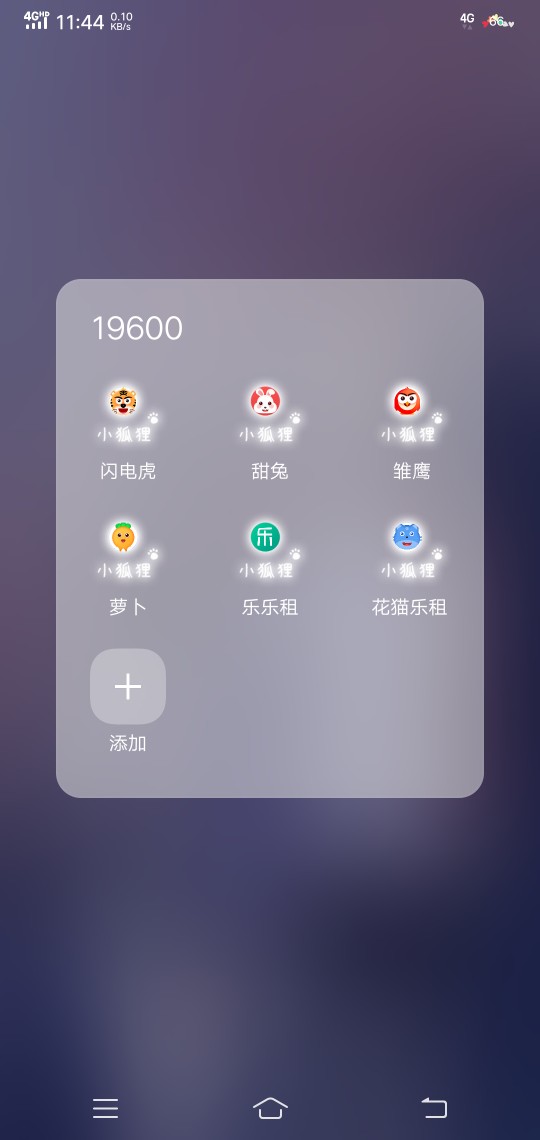 卡农老哥们，看看这些口子催收，，图会不会，那些催收猛那些不猛，有没有不爆通 ...36 / 作者:此生无悔， / 
