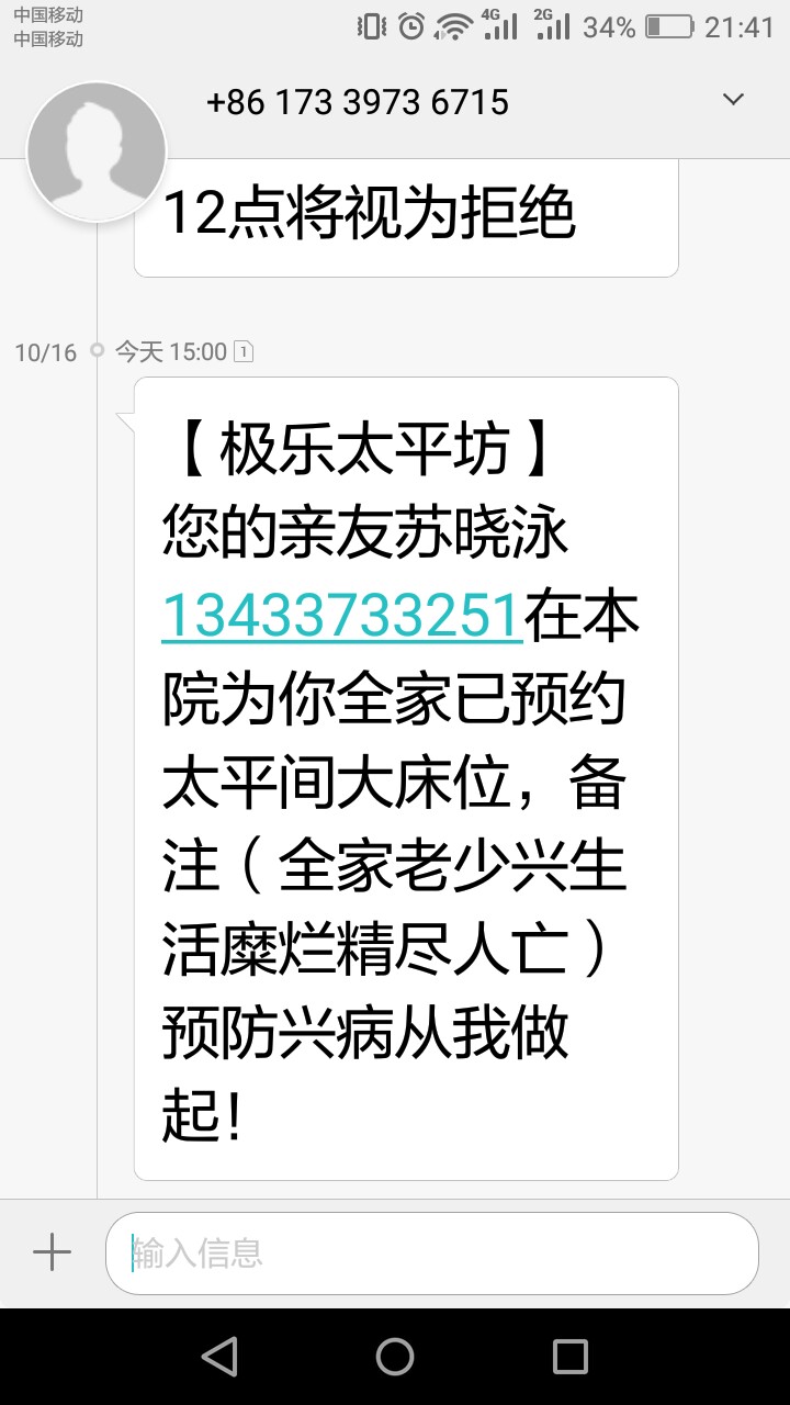 贷上钱催收贷上钱催收

5 / 作者:也该上岸了 / 