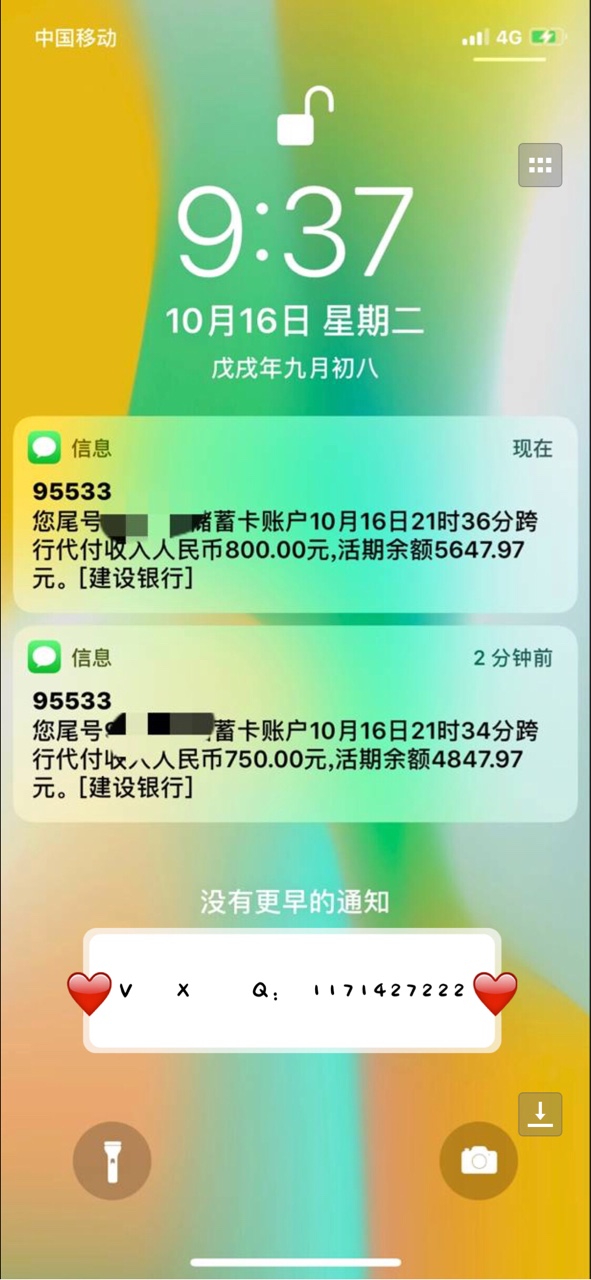 下款一个肉渣子，别人都是吃肉，我这个只能吃肉渣子了，广州回访本人分490，果机 ...46 / 作者:交流群 / 