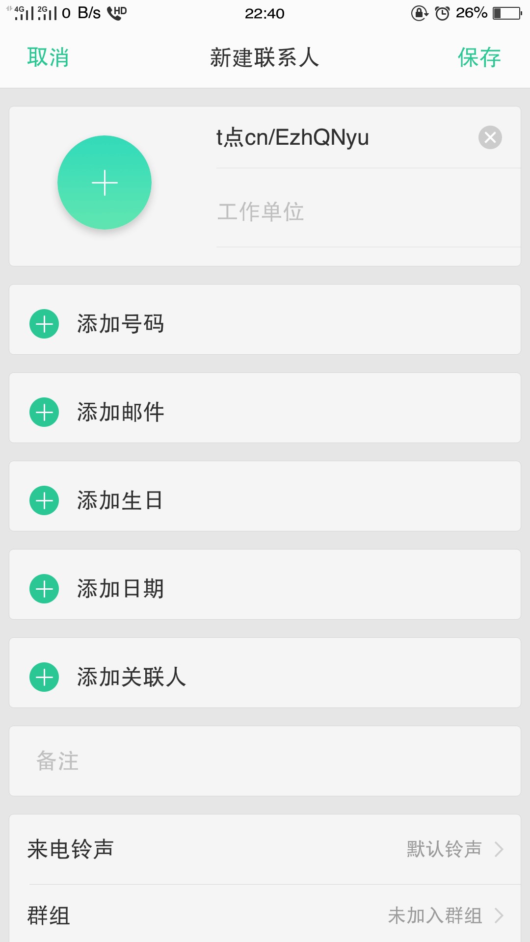 求这种系列口子知道的说几个给我谢谢大家18 / 作者:齐啦啦啦啦 / 