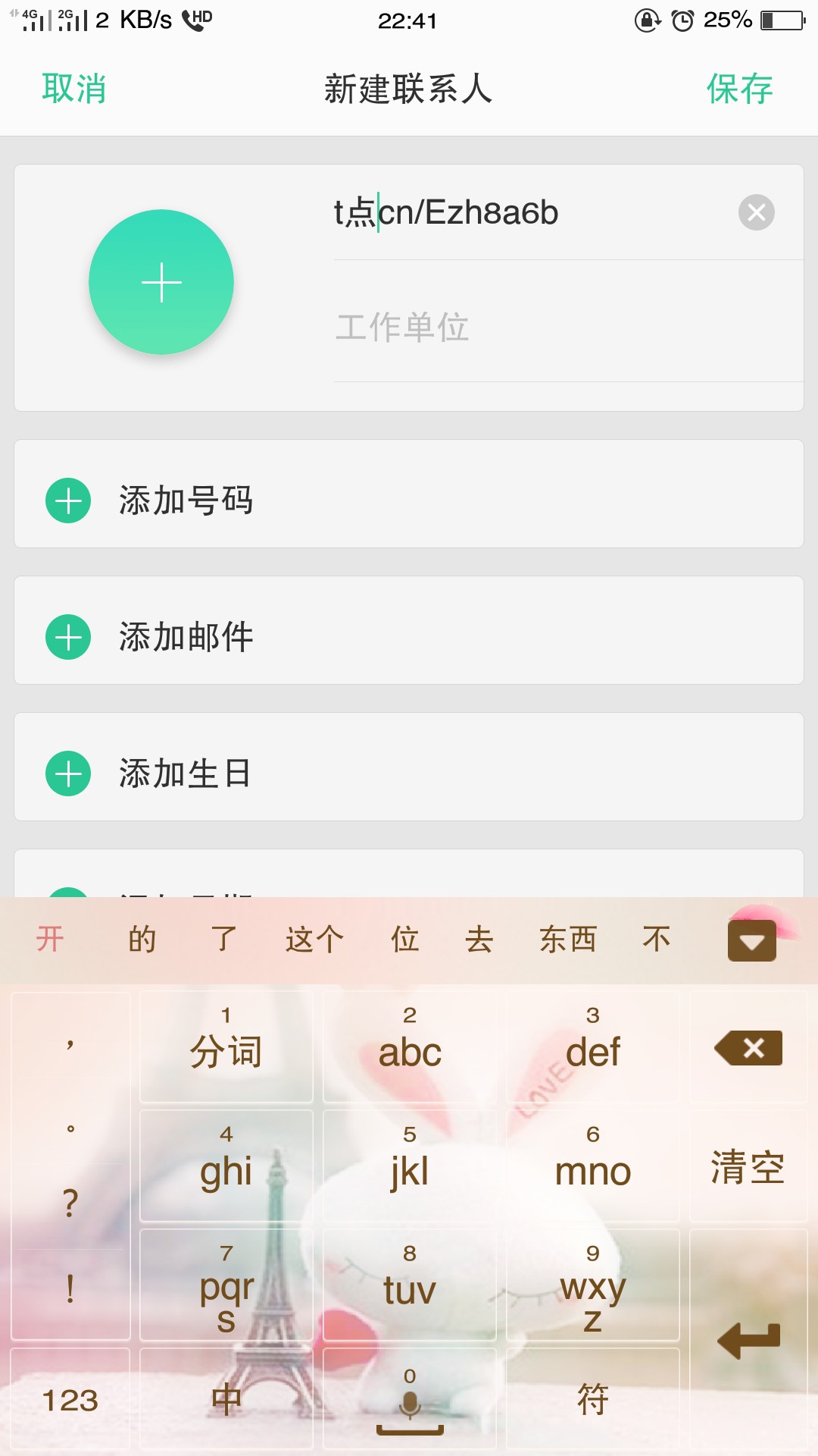 求这种系列口子知道的说几个给我谢谢大家62 / 作者:齐啦啦啦啦 / 