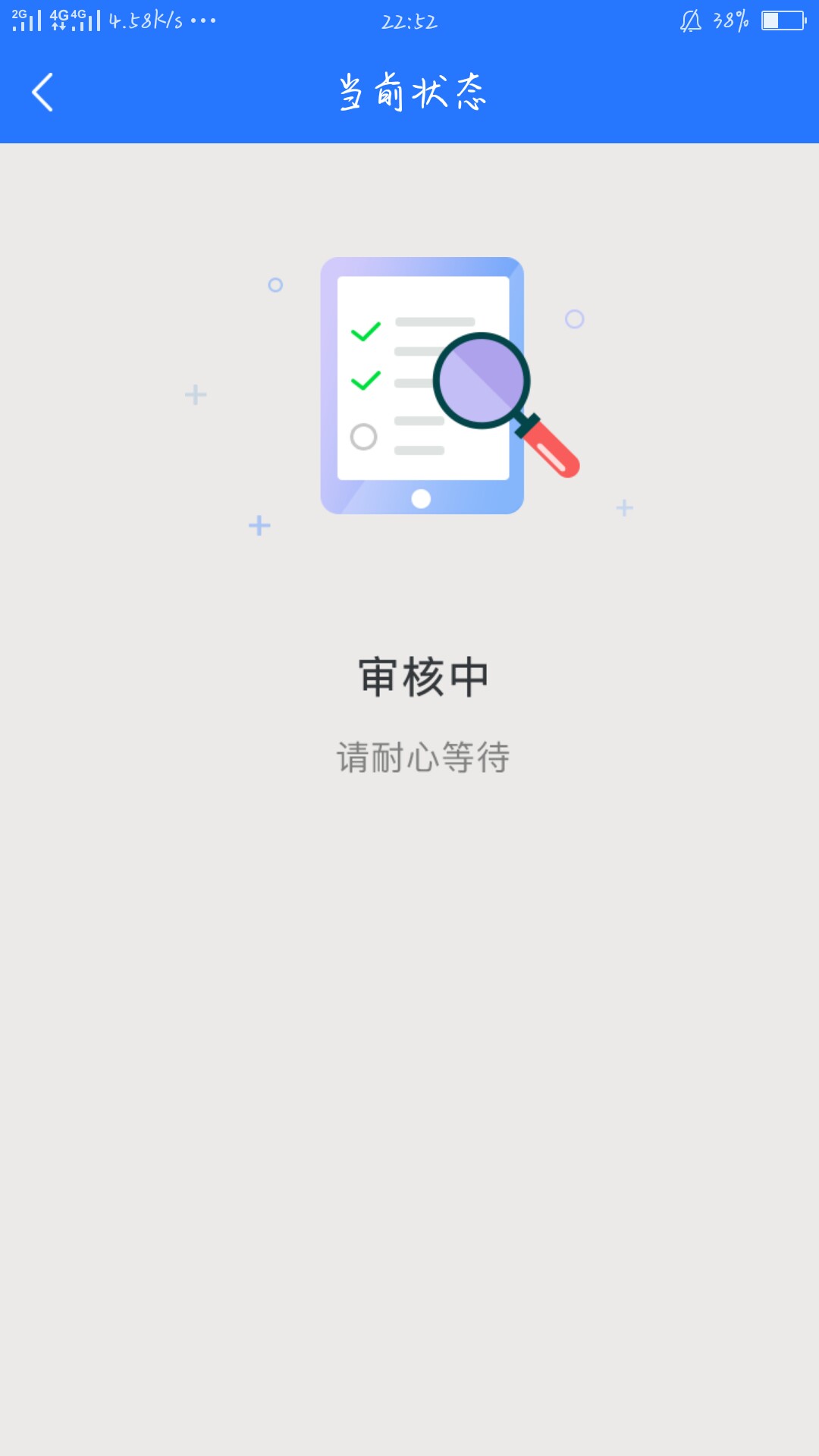 现金魔盒复活了。赶快去。3000到账卡农超市搜现金魔盒。果机那个安卓一样可以60 / 作者:Mr.XU丶 / 