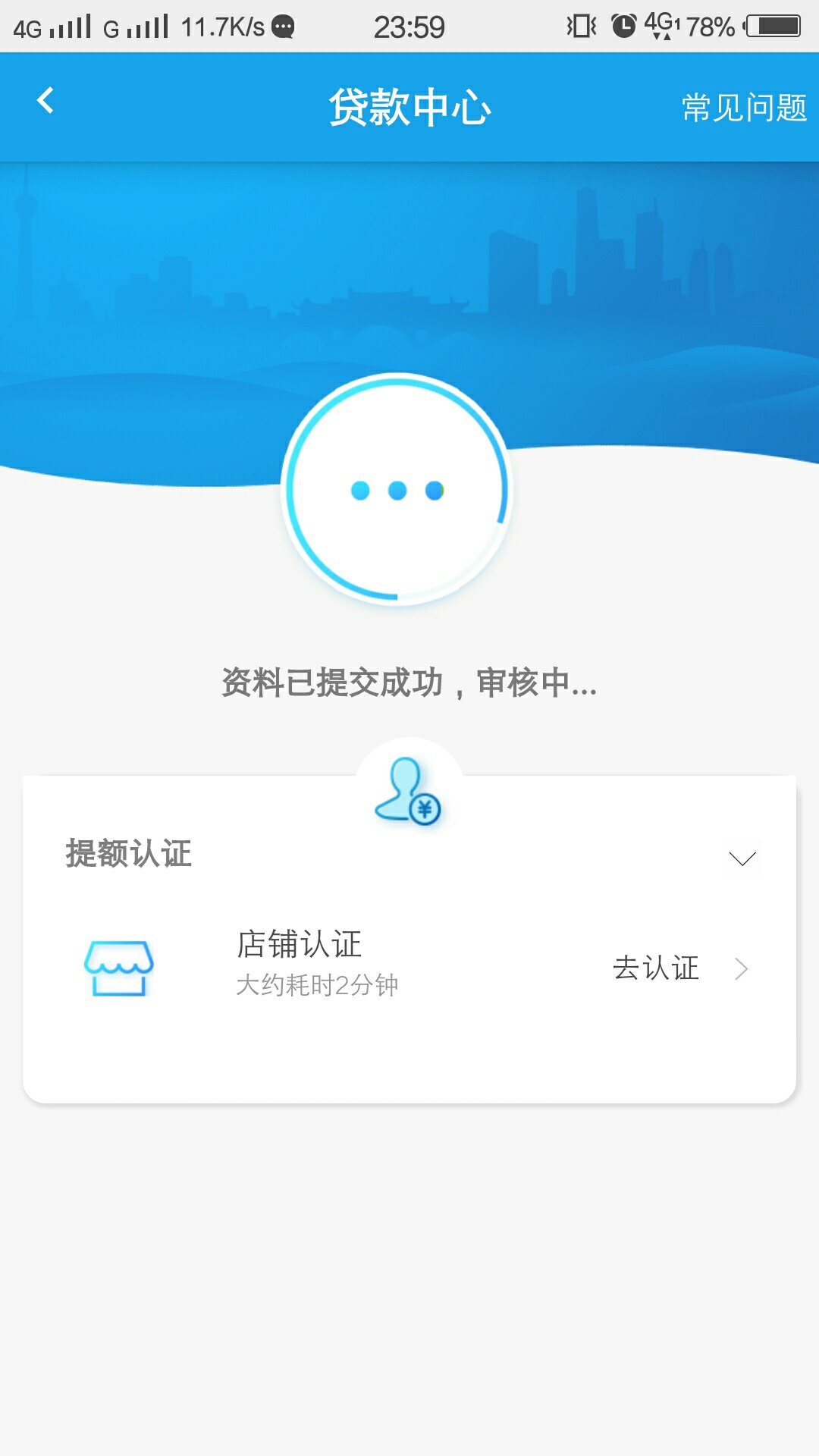 优啦金融特么的点了测试额度秒到账，问题是600扣了180服务费，这东西还是上征信 ...54 / 作者:随风丶飘去 / 