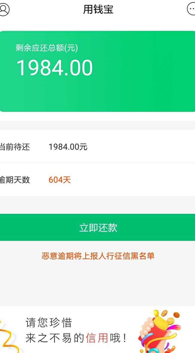 本人女，强制第二天，第一天各种打电话辱骂家人，朋友，不知道怎么办 ...16 / 作者:80个老哥难受 / 