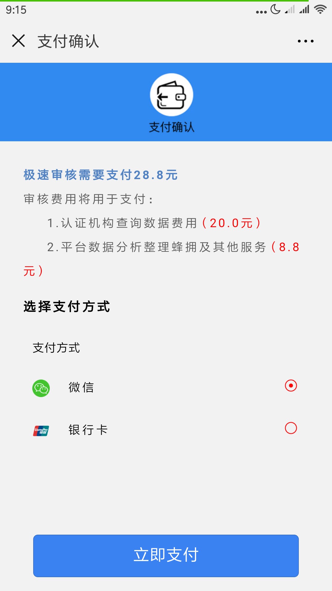 不要狗分，无回访，冠军钱包名字，冠军钱包，入口看图，钱海系列，上上签，1522 / 作者:死保通讯 / 