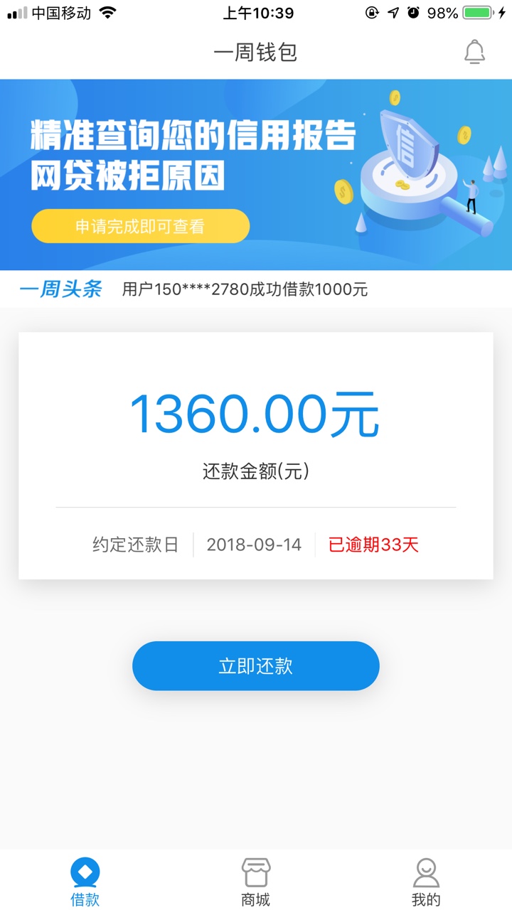昨晚跟风过了一周钱包和潘多拉！今天早上找到同系列的挖金笔记，现在放款中，一 ...2 / 作者:呲咪大仙儿 / 