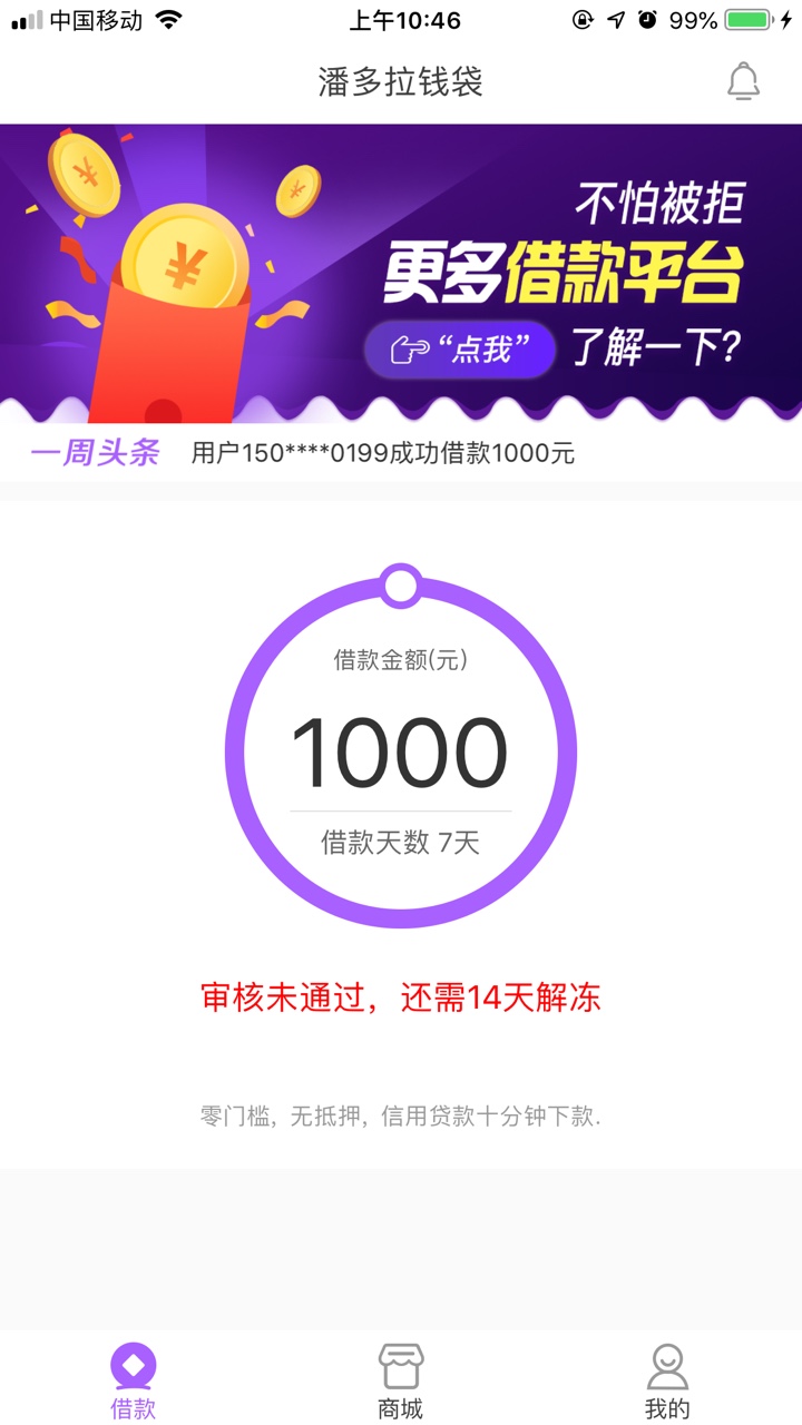 昨晚跟风过了一周钱包和潘多拉！今天早上找到同系列的挖金笔记，现在放款中，一 ...29 / 作者:呲咪大仙儿 / 